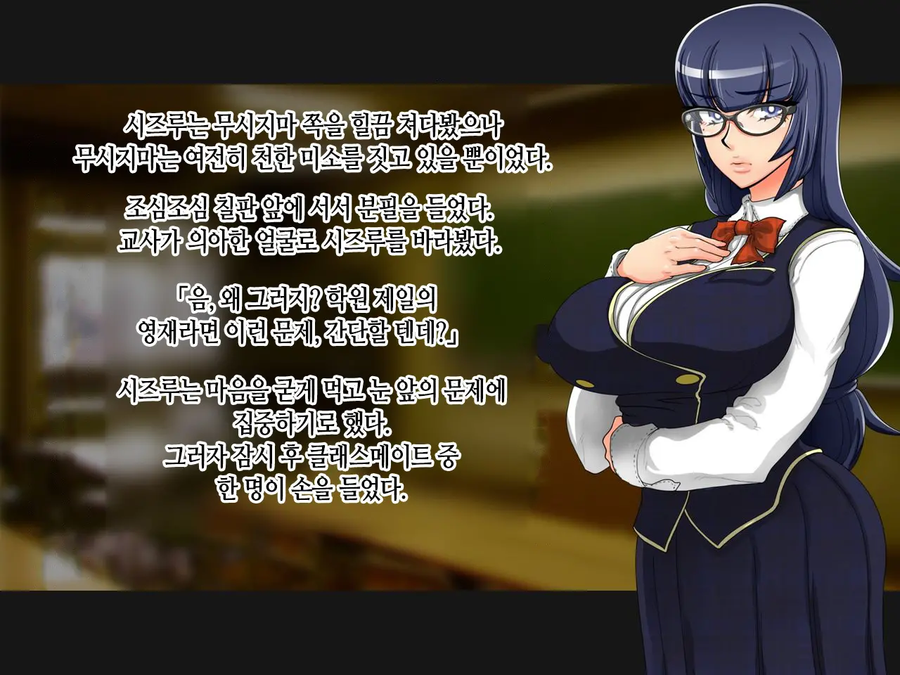 Taima Kenshi Shizuru ~Youma Ingoku No Shou~ | 퇴마검사 시즈루